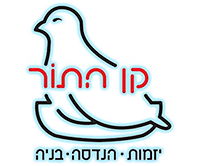 לוגו חברת קן התור