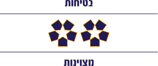 לוגו שני כוכבים