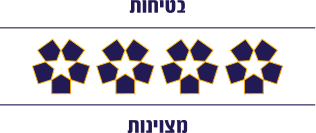 לוגו כוכב רביעי